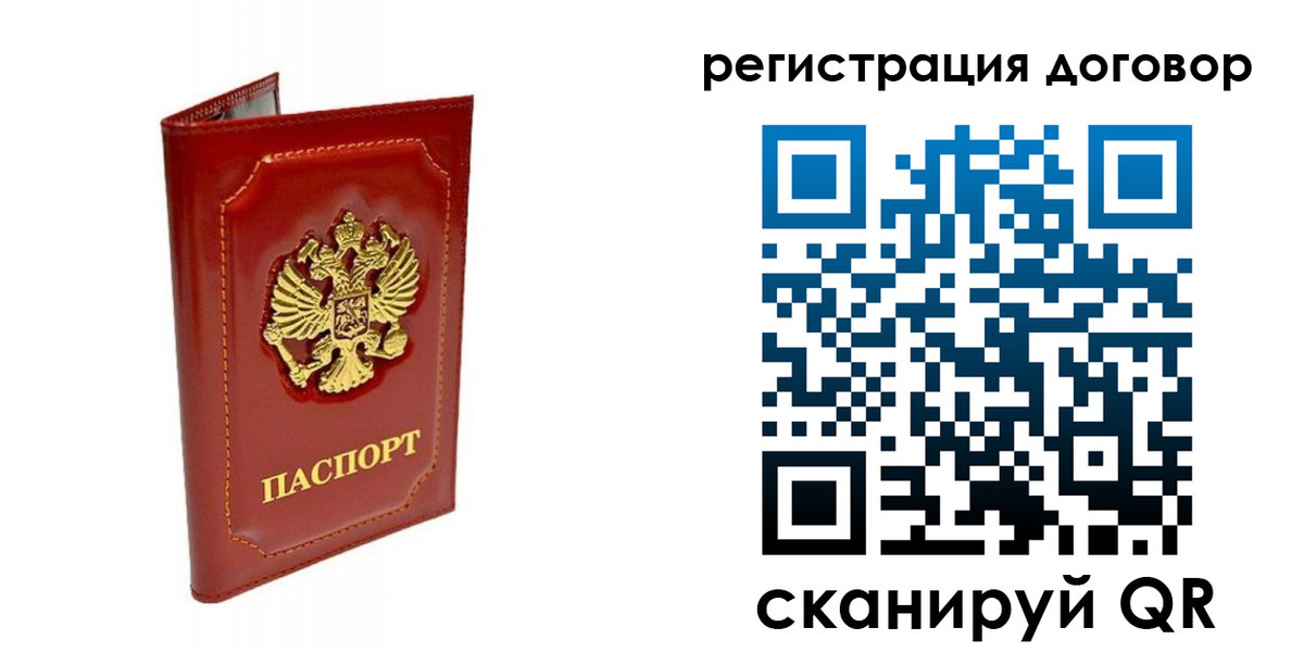 пропишу в квартире в Изобильном