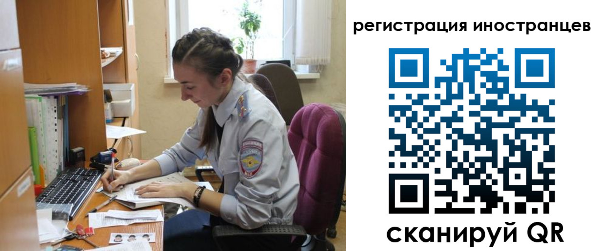 временная регистрация поиск в Изобильном