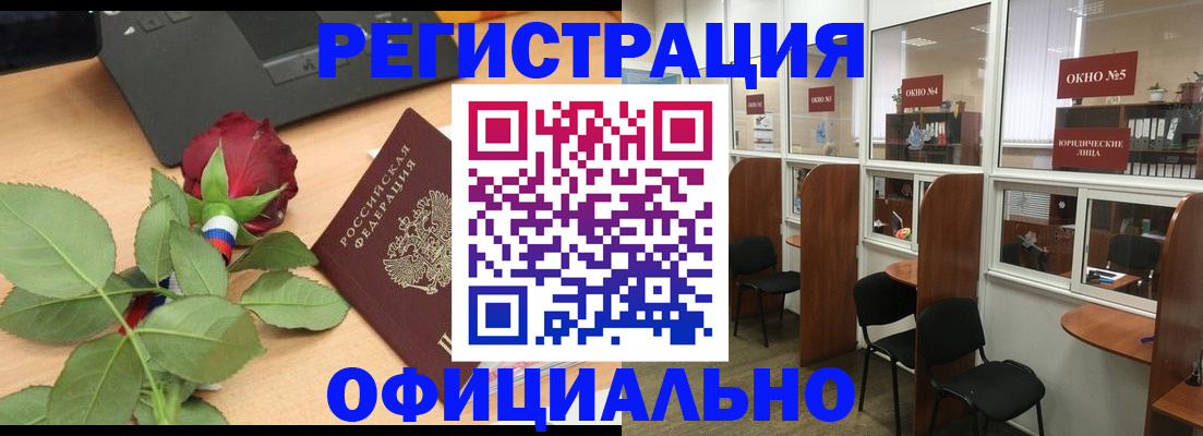 регистрация для школы в Изобильном