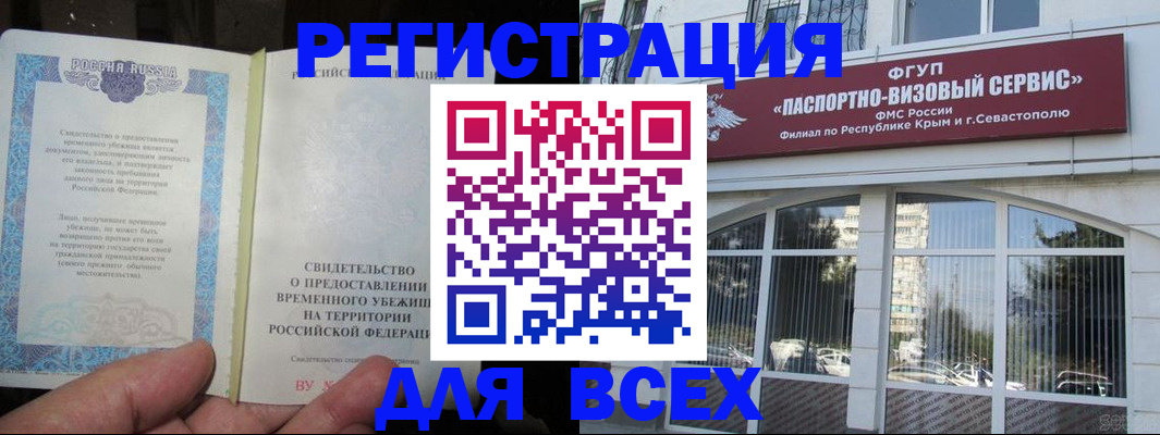 где прописаться в Изобильном
