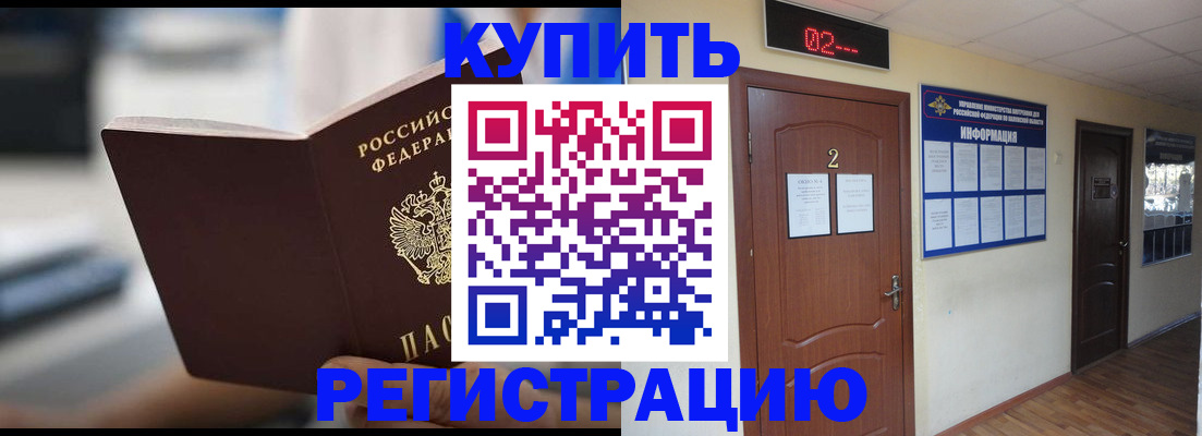 регистрация для школы в Изобильном