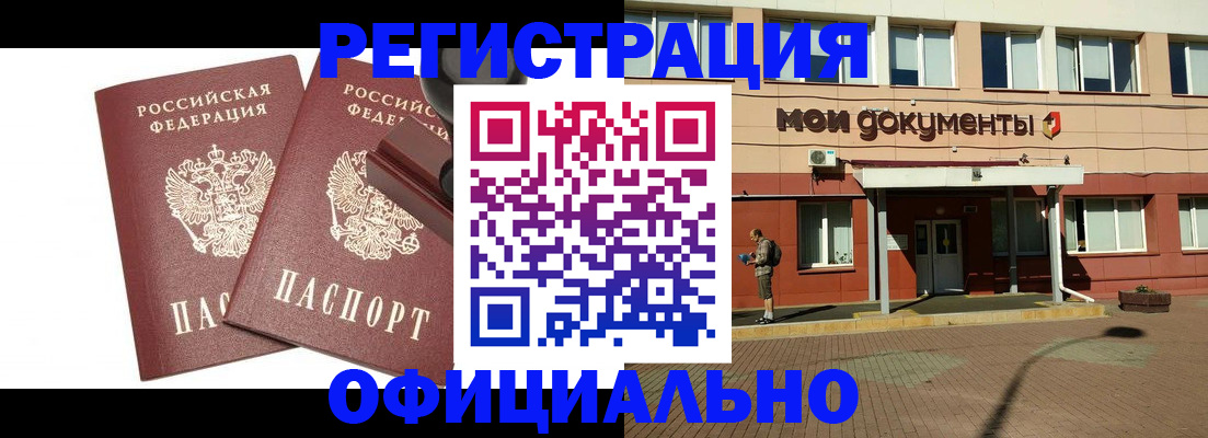 временная регистрация госуслуги в Изобильном