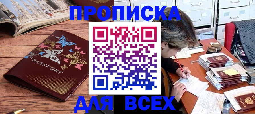 регистрация в Изобильном